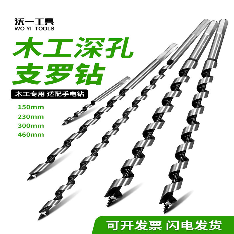 Mata Bor Kayu Extra Panjang Auger Drill Bit Deep Hole