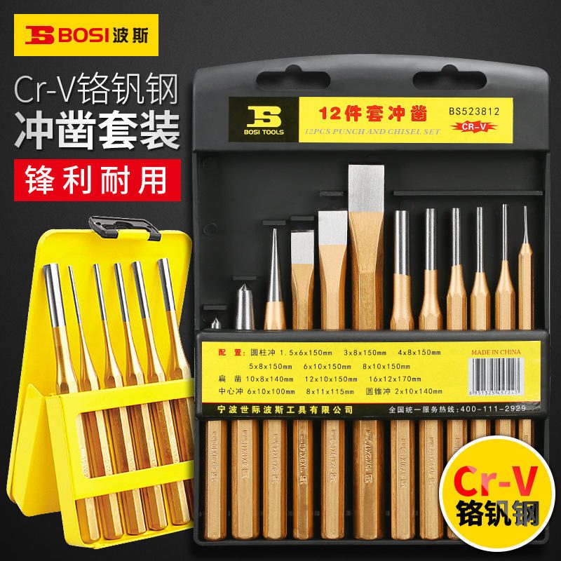 Set Punch dan Pahat Profesional untuk Logam