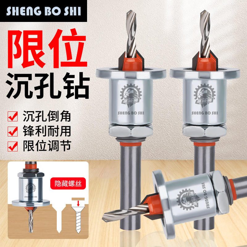 Mata Bor Countersink Kayu dengan Pembatas Kedalaman