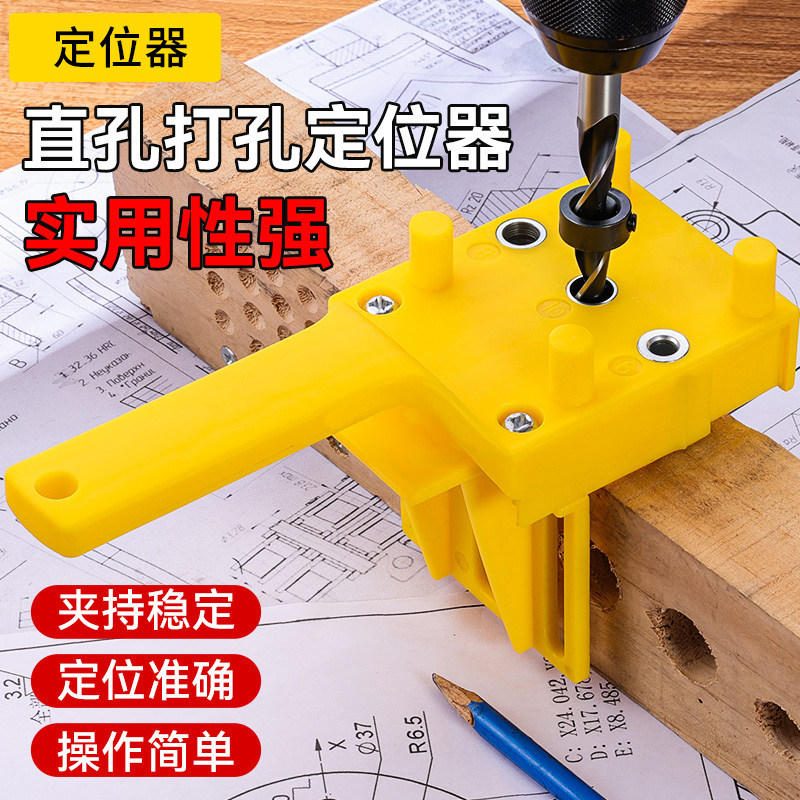 Alat bantu bor kayu manual untuk lubang lurus