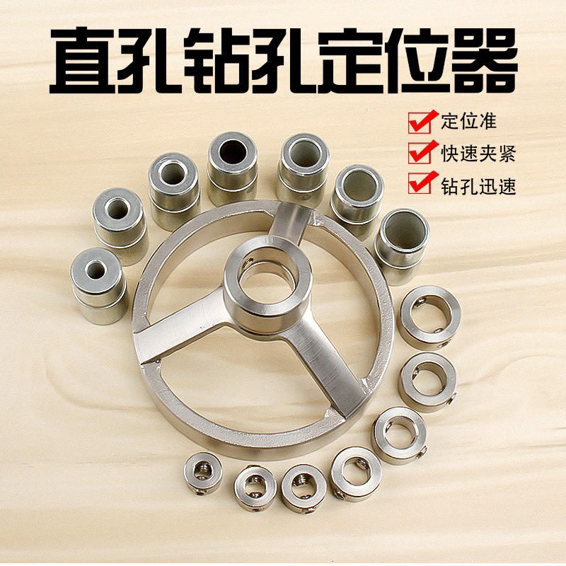 Alat bantu bor kayu stainless steel untuk dowel