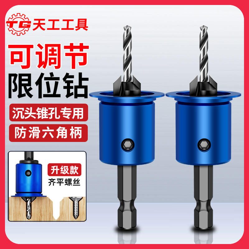 Mata Bor Countersink Kayu Hex Shank dengan Stopper Pembatas