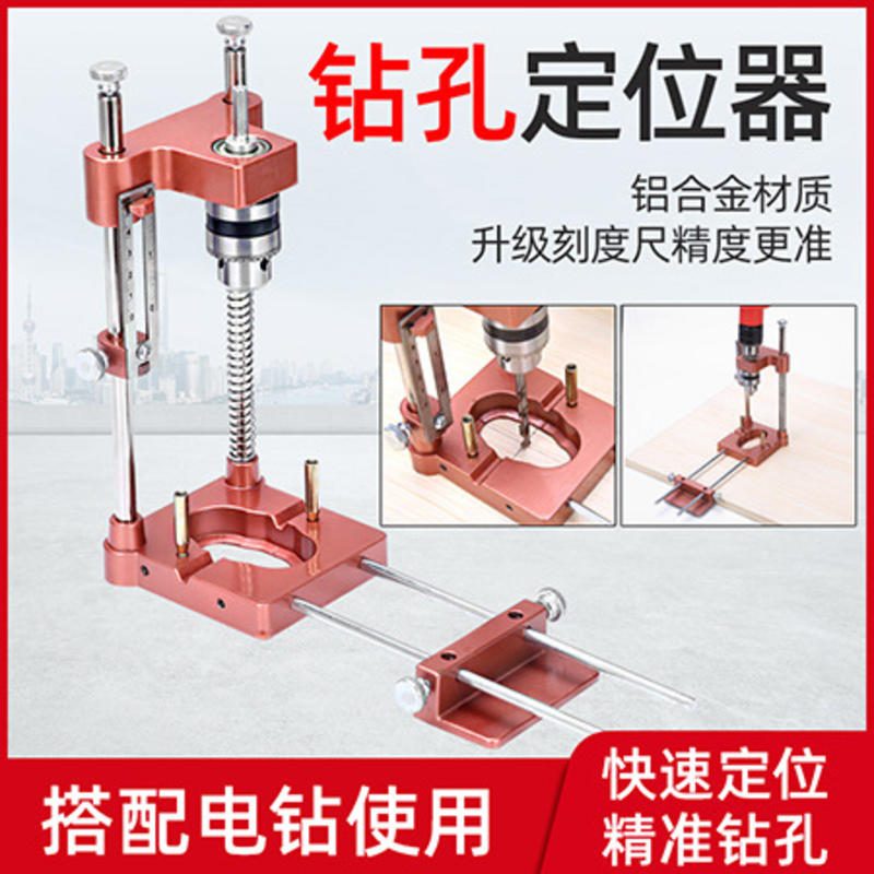 Panduan Bor Kayu Aluminium Portabel Precision Locator