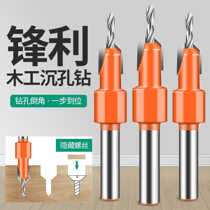 Mata Bor Countersink Kayu dengan Pilot Tapered
