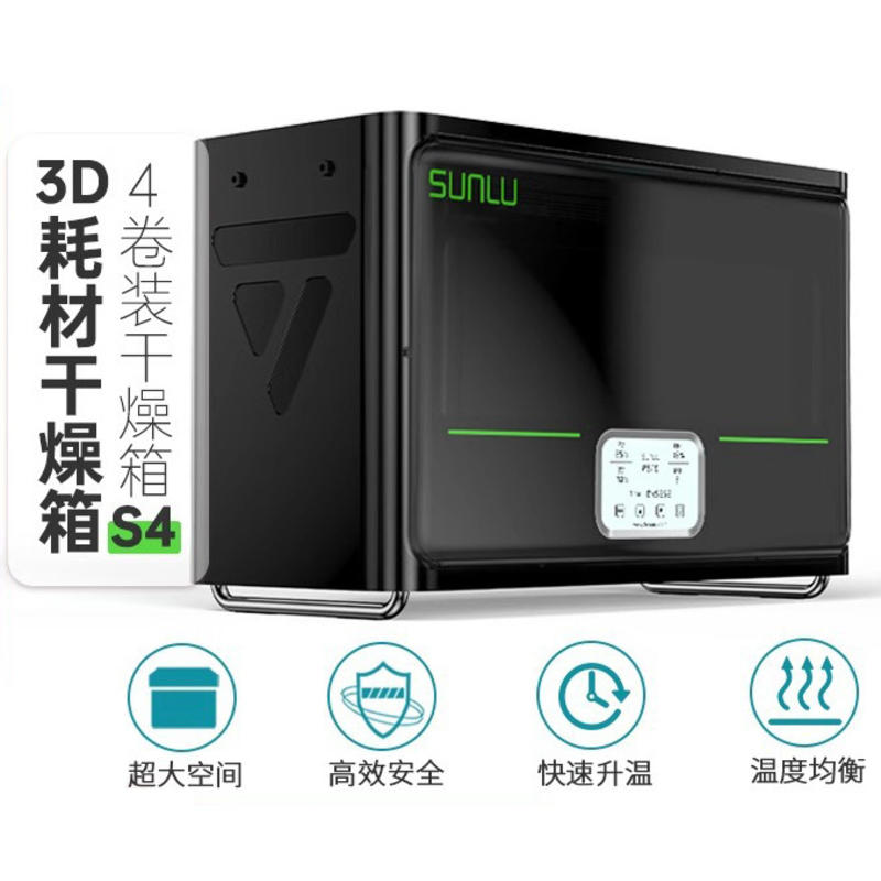 Kotak Pengering Filament Printer 3D Pemanas PLA ABS