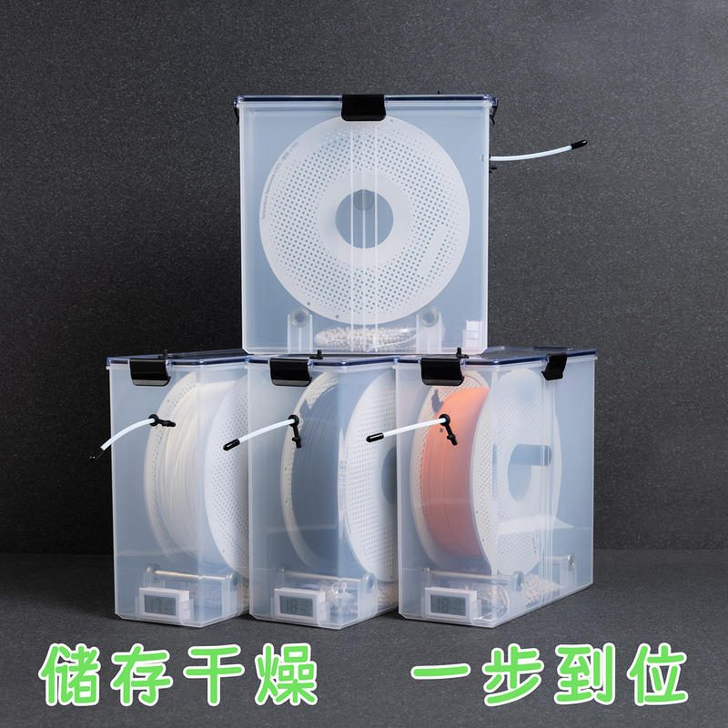 Dry Box Filament Printer 3D Kedap Udara 1kg PLA ABS
