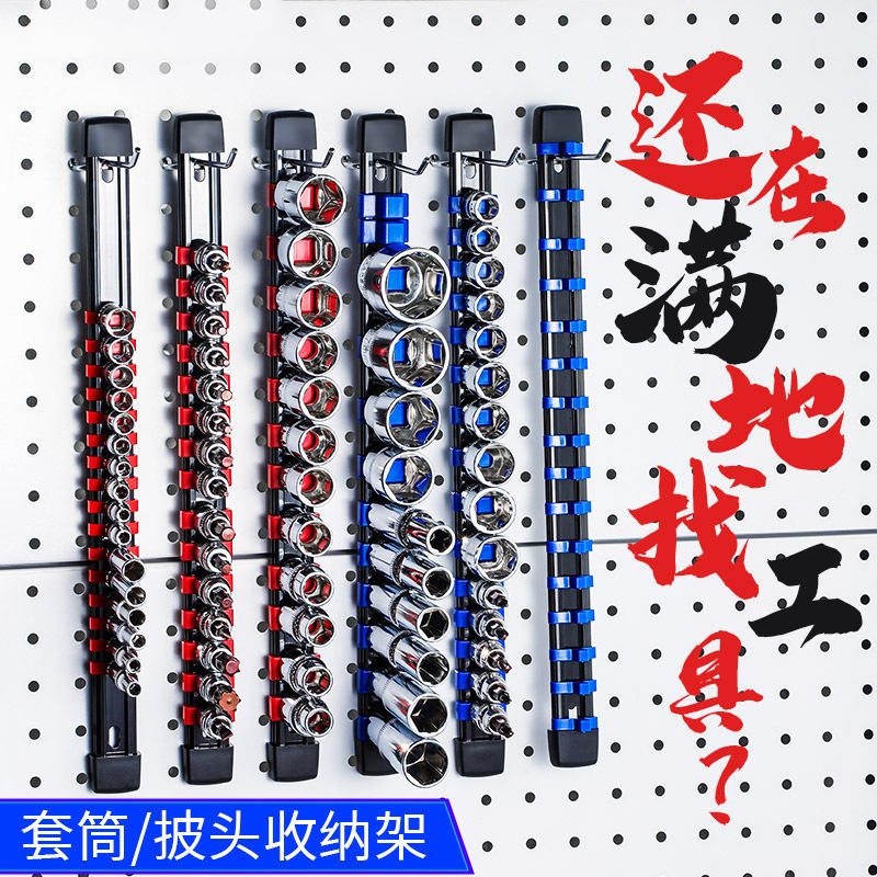 Rak Organizer Socket Gantung dengan Klip Pengunci
