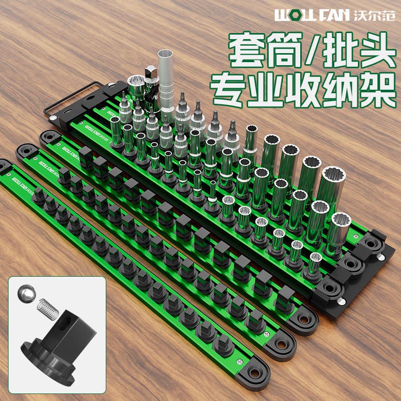 Rak Organizer Kunci Sok Metal Magnetik Rel Holder