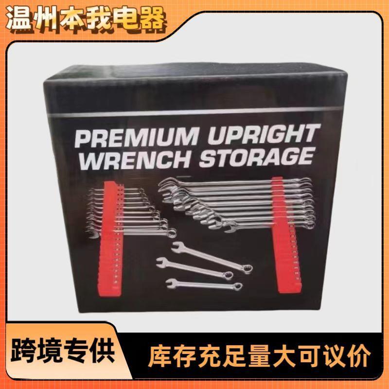 Rak Penyimpanan Kunci Wrenchholder