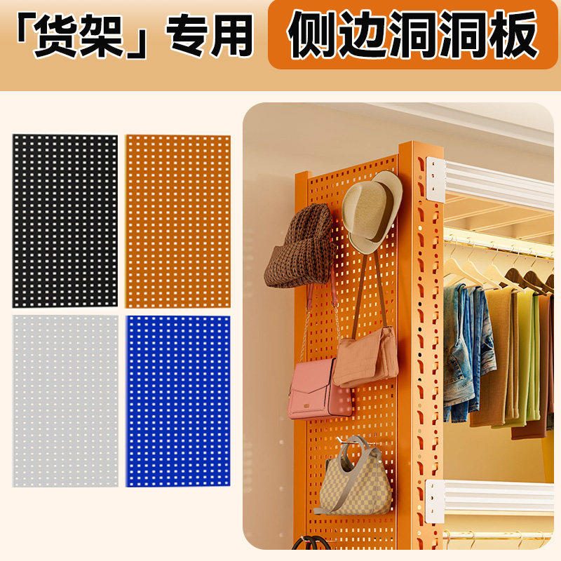 Rak Display & Pegboard Logam Organizer Perkakas