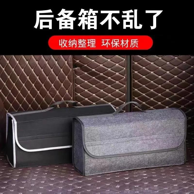Tas Organizer Bagasi Mobil Bahan Felt Lipat