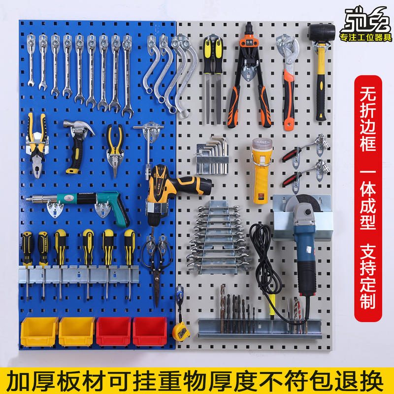 Papan Pegboard Dinding Rak Gantung Perkakas Lubang Kotak