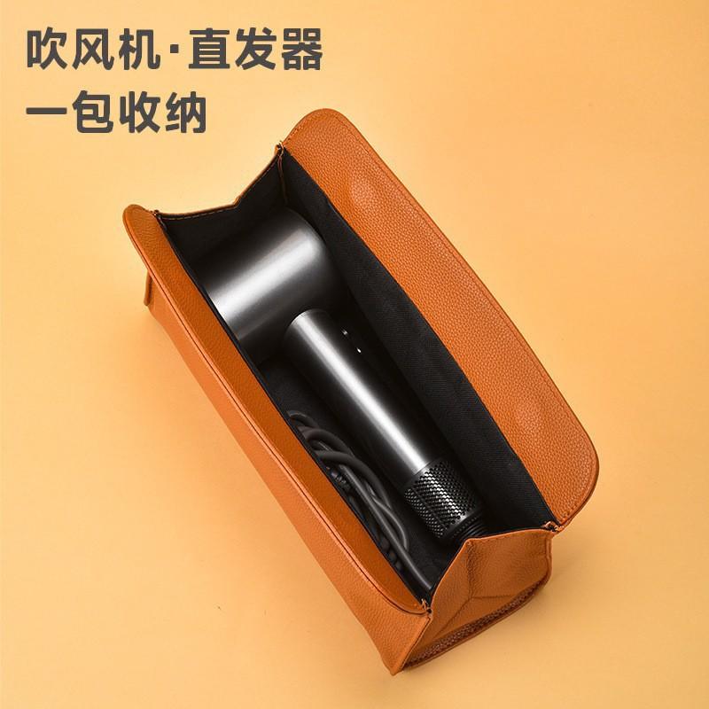 Tas Penyimpanan Travel Hair Dryer Dyson & Laifen