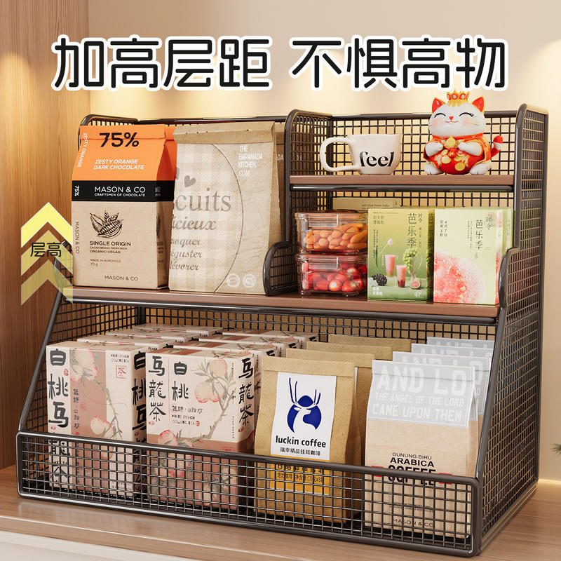 Rak Organizer Kopi dan Teh Bertingkat Meja Kantor