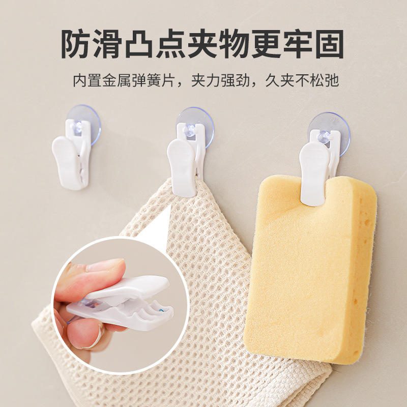 Klip Gantungan Handuk Dinding Suction Cup Kamar Mandi