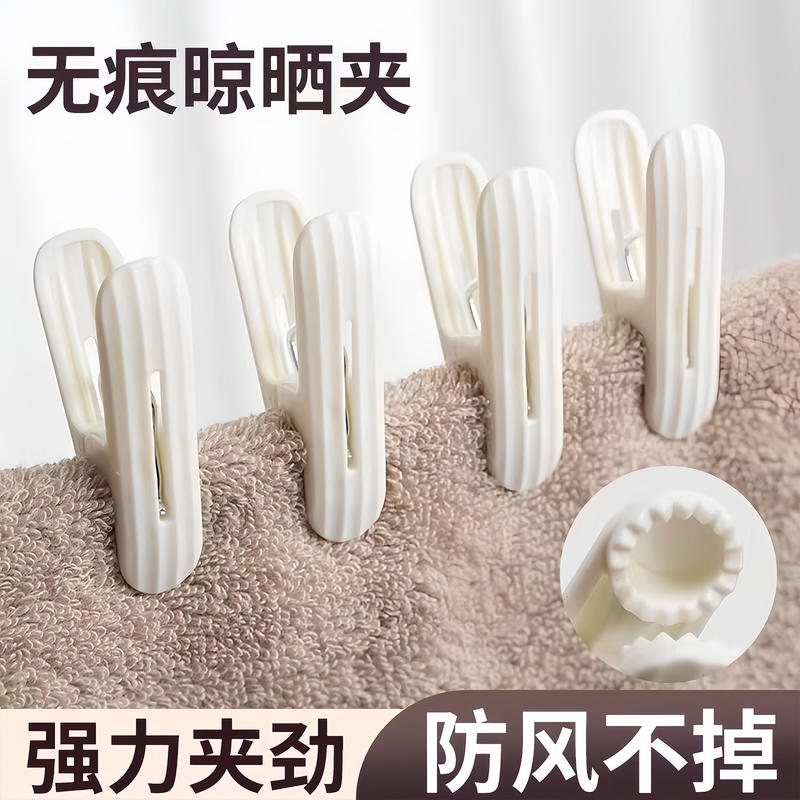 Jepitan Baju Plastik Anti Angin Tanpa Bekas (12 Pcs)
