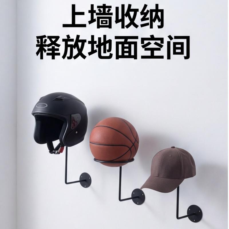 Rak Besi Dinding Serbaguna Tempat Helm Topi dan Bola