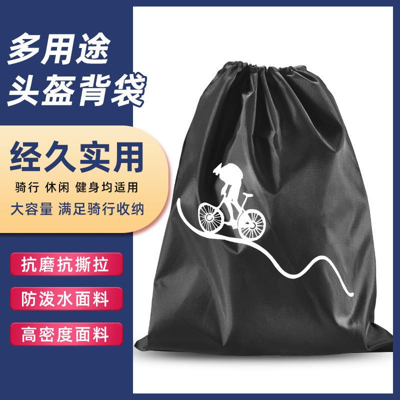 Tas Serut Ransel Penyimpanan Helm Portabel