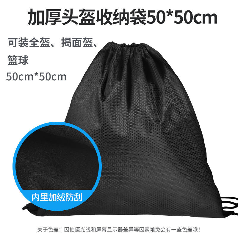 Tas Ransel Pelindung Helm Berbulu Halus 50x50cm (Ukuran L)