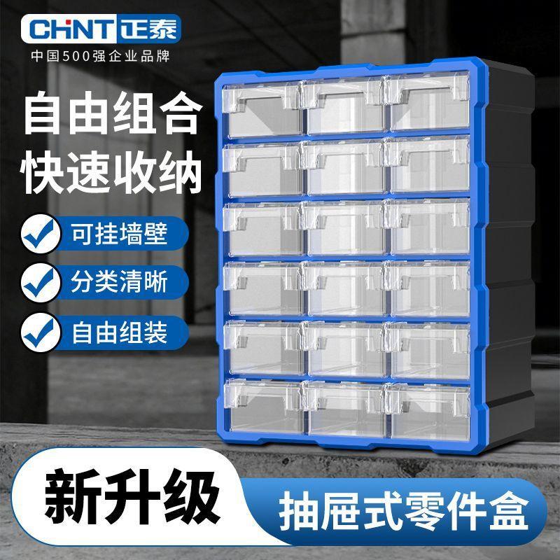 Kotak Perkakas Plastik Drawer Organizer Komponen & Baut