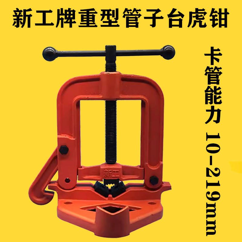 Ragum Pipa Heavy Duty Clamp Cengkram Pipa Meja Kerja