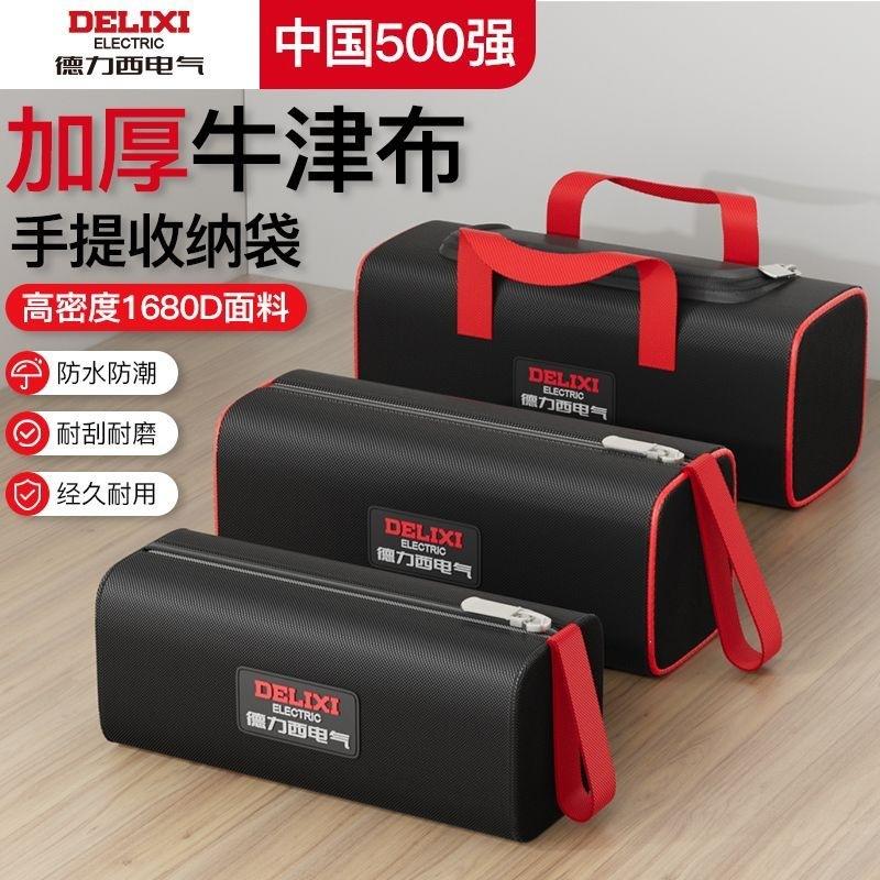 Tas Perkakas Portable Tahan Air Bahan Kain Oxford Tebal