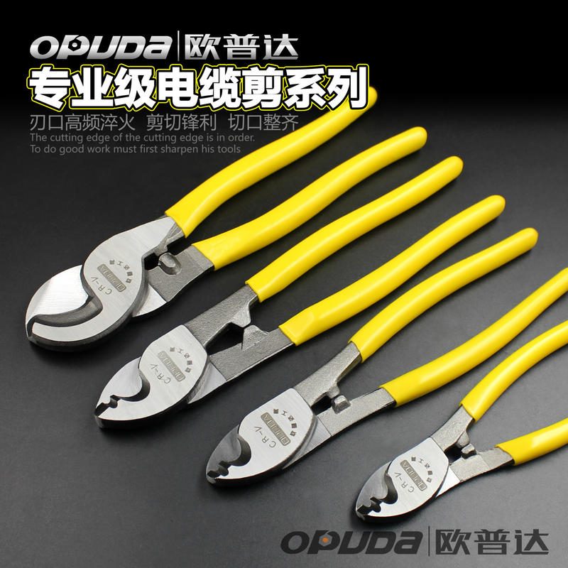 Pemotong kabel tali kawat gunting baja ringan tang potong