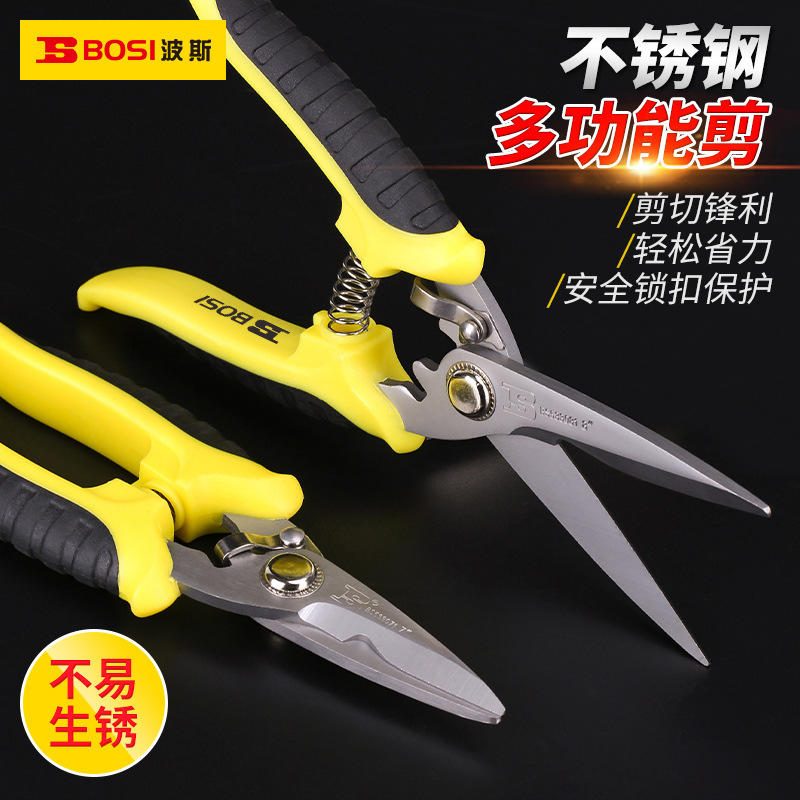 Gunting baja ringan industrial gunting kabel stainless 7/8 inci