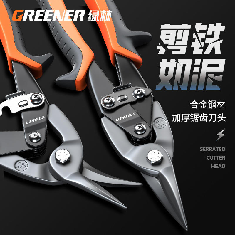 Gunting Baja Ringan Aviation Snips Heavy Duty Industri