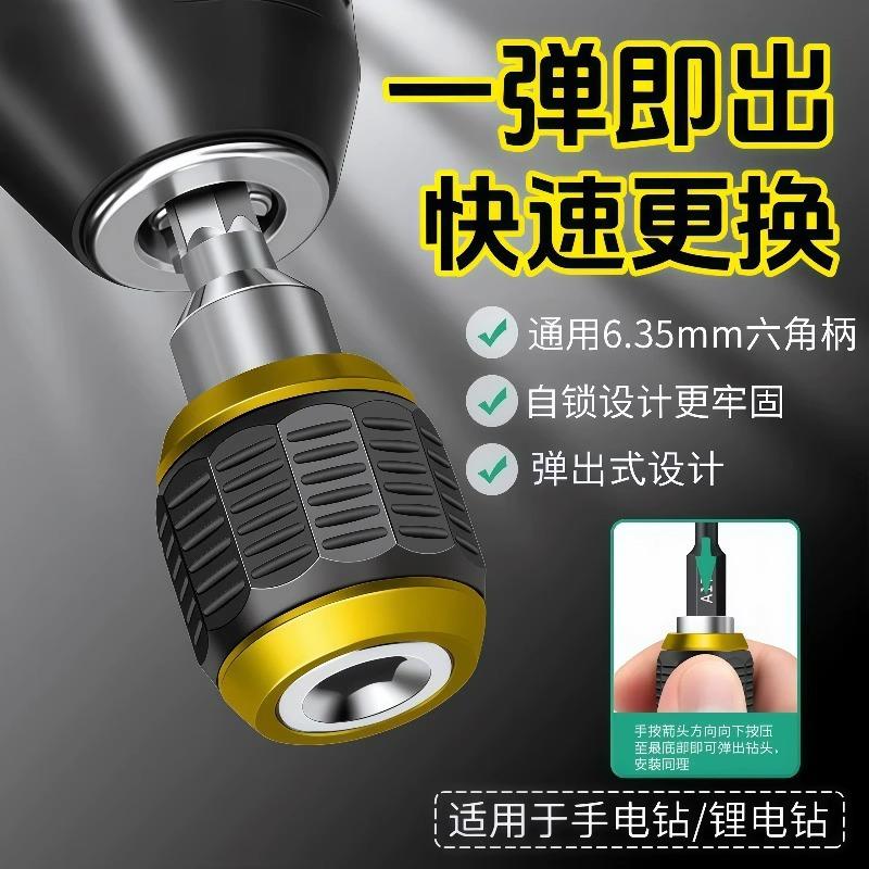 Adaptor ekstensi mata bor heksagonal untuk bor listrik