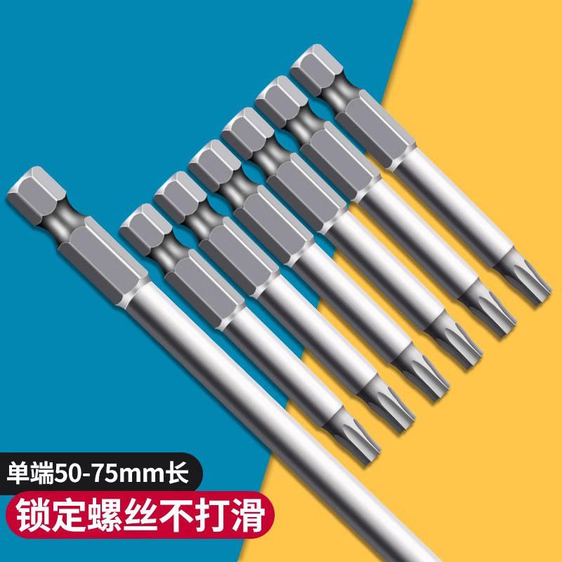Set Mata Obeng Torx Hex Shank 50-75mm T6-T50