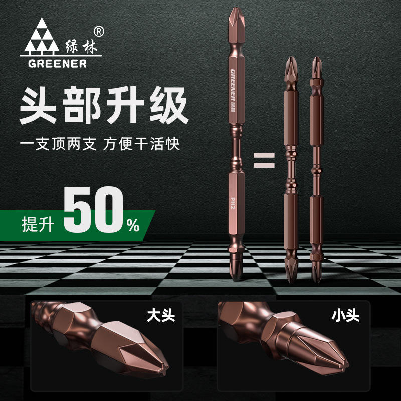 Mata obeng plus magnetik hex baja tungsten