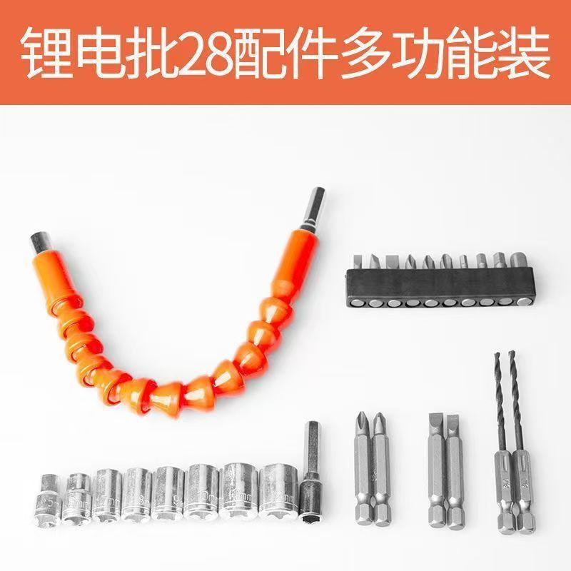 Set Mata Bor Mini Elektrik Obeng Plus & Bor Ulir 15-26 Pcs