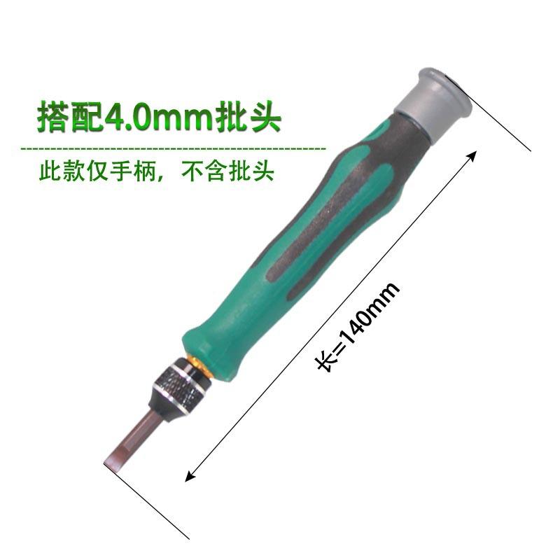 Gagang obeng magnetik kecil untuk mata obeng 4.0mm