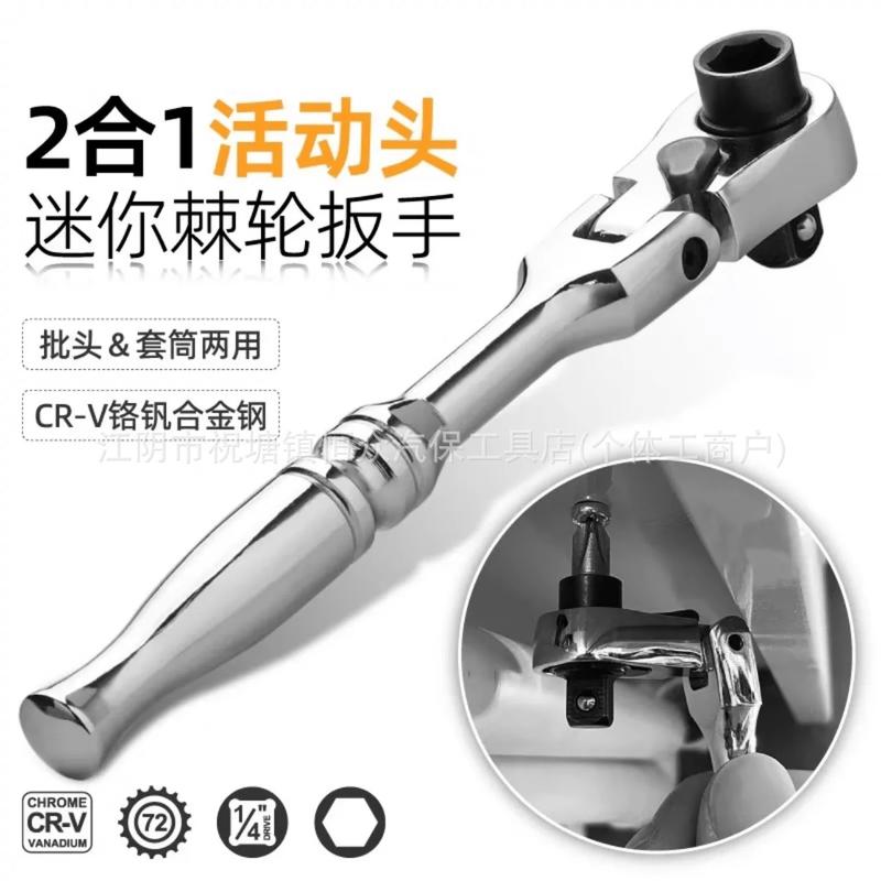 Kunci pas ratchet mini 2 in 1 kepala fleksibel