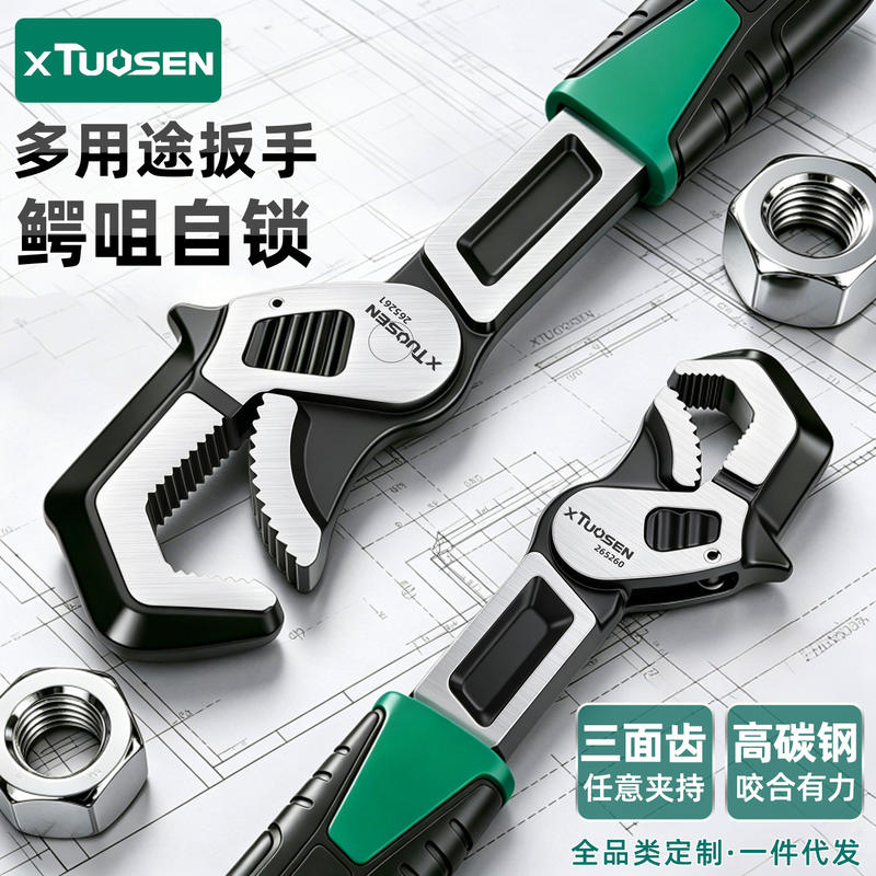 Kunci Pas Inggris Serbaguna Tuosen Self-Locking