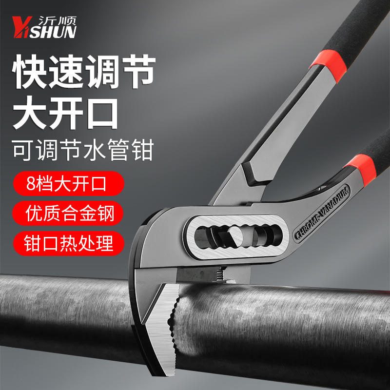 Tang pompa air pipa adjustable multifungsi untuk ledeng
