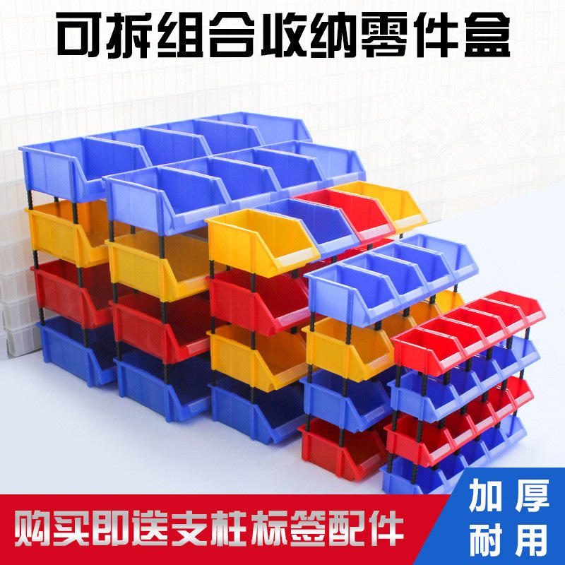 Kotak Penyimpanan Suku Cadang Plastik Modular