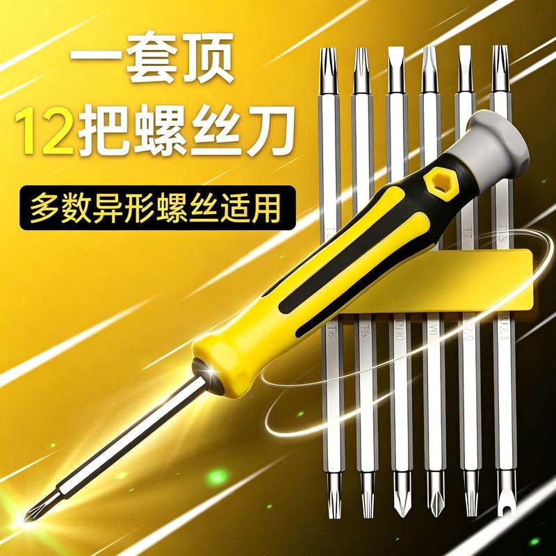 Set Obeng Multifungsi U-Shape Phillips Torx Universal