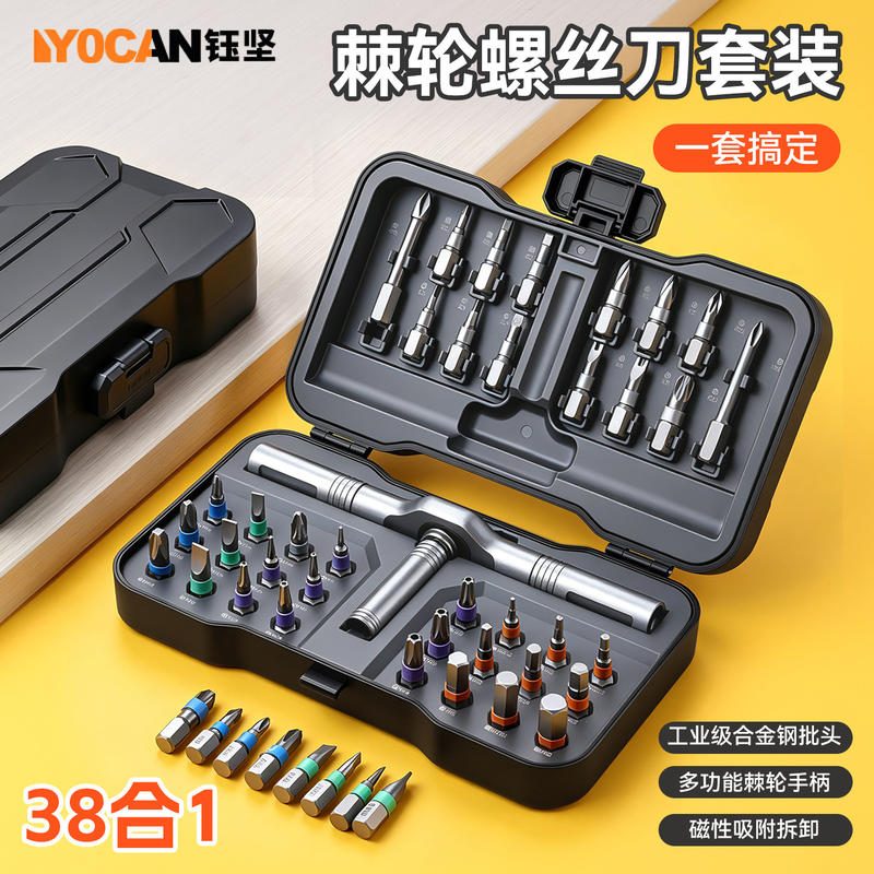 Set Obeng Ratchet Magnetik Serbaguna Baja Paduan