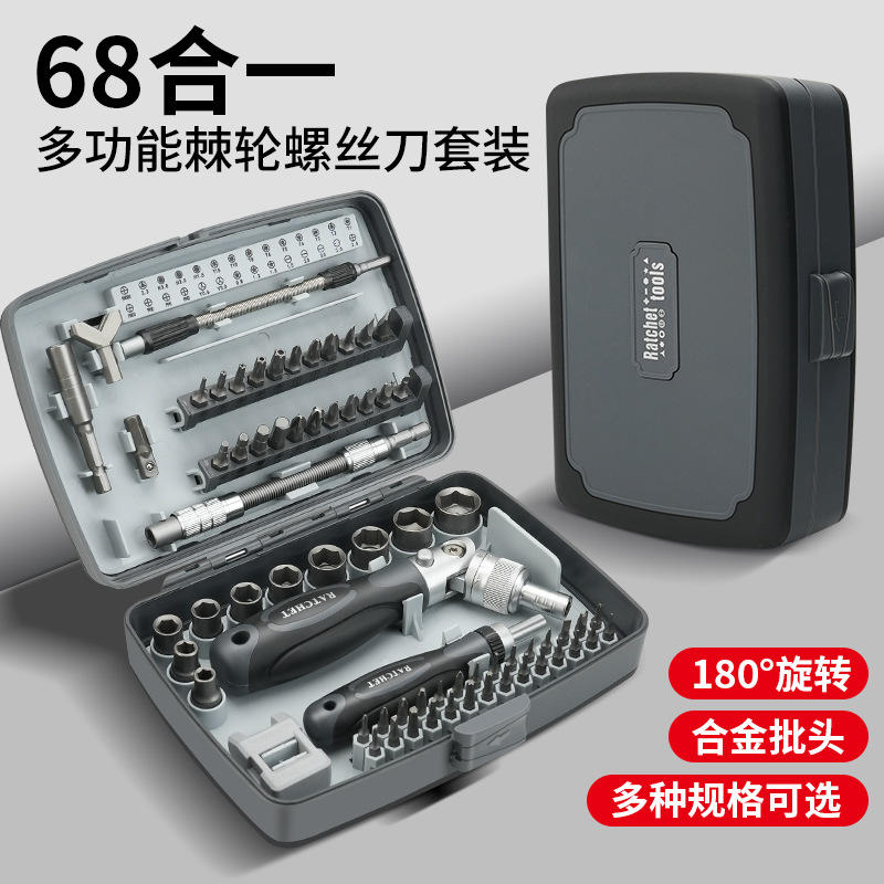 Set Obeng Ratchet Multifungsi untuk Reparasi