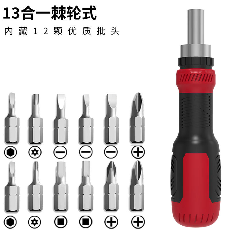 Set obeng ratchet 13 in 1 alat perbaikan multifungsi