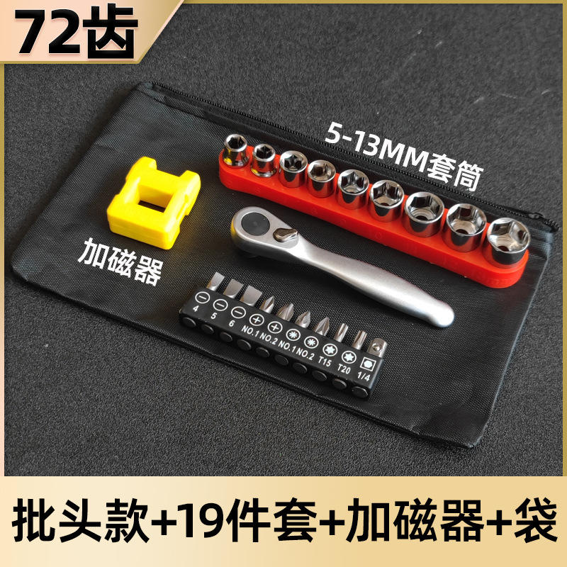 Set Obeng Ratchet 72 Gigi dengan Mata Obeng dan Kunci Sok