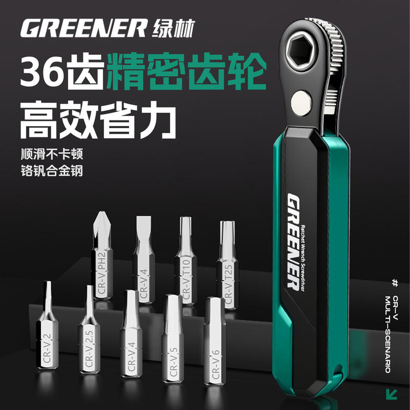 Set Obeng Ratchet Bolak-Balik & Kunci Pas Sudut Kanan