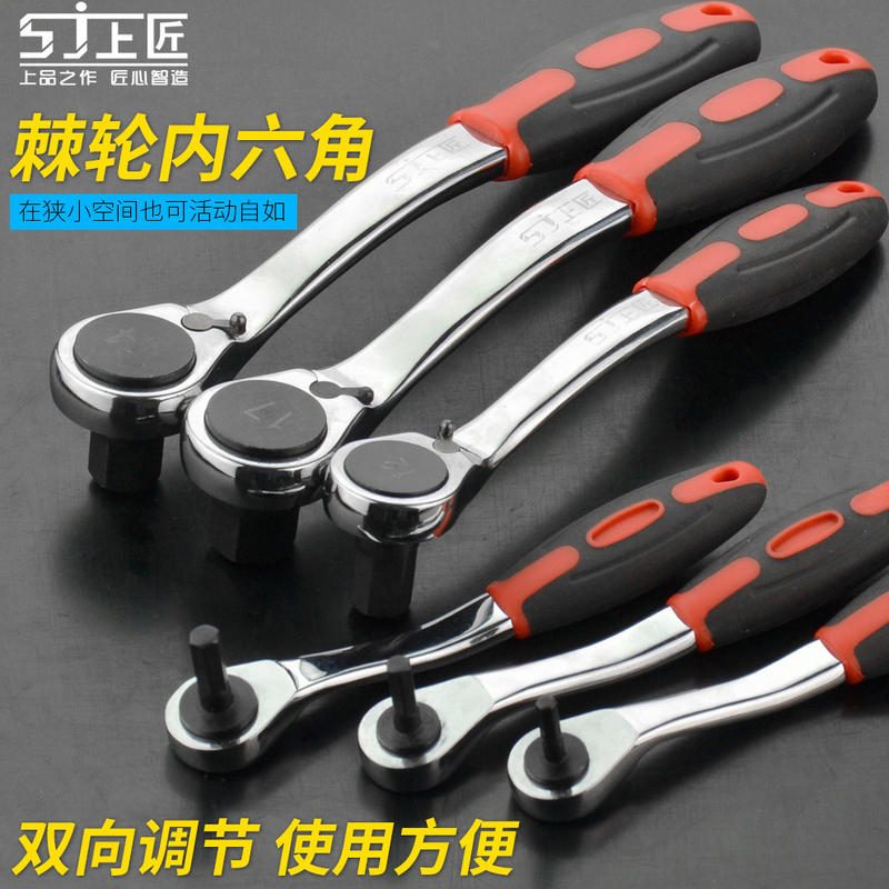Set kunci L ratchet obeng heksagonal cepat alat tangan