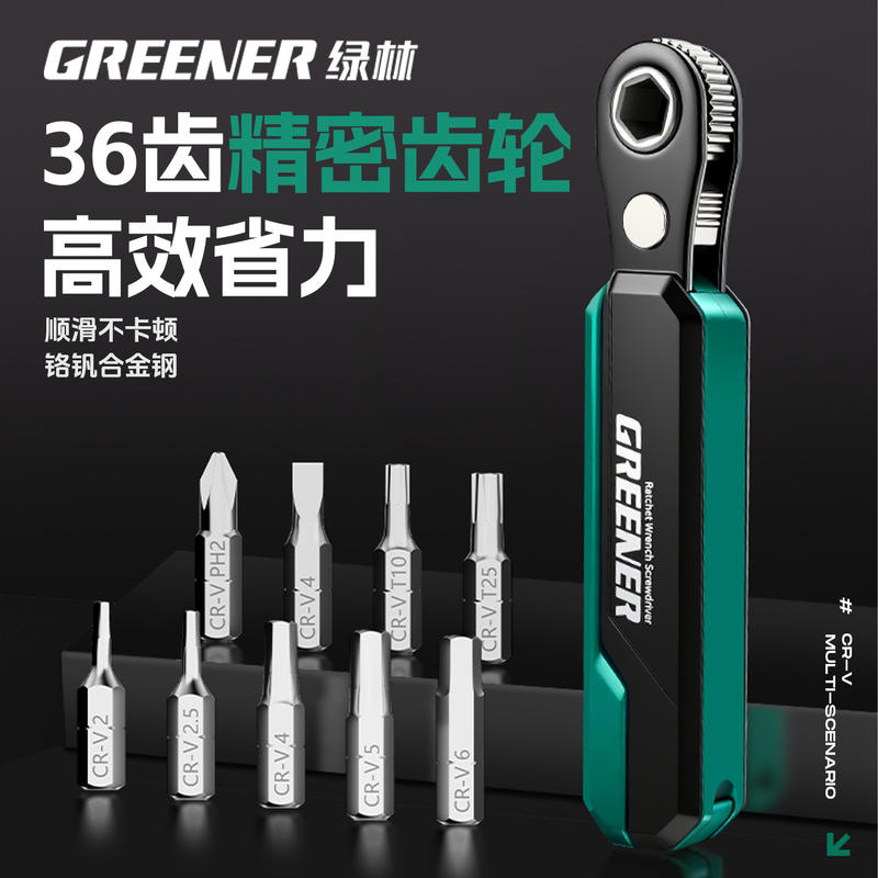 Set Obeng Ratchet Sudut Kanan Bolak-balik