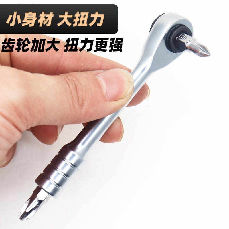 Set Obeng Ratchet Mini Kepala Ganda Ruang Sempit