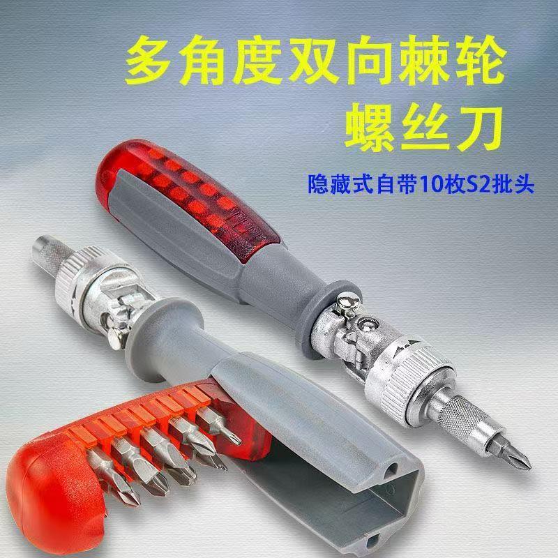 Set obeng ratchet paduan alat perkakas multifungsi