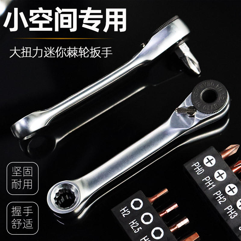 Set Kunci Pas Ratchet Mini Torsi Tinggi untuk Ruang Sempit