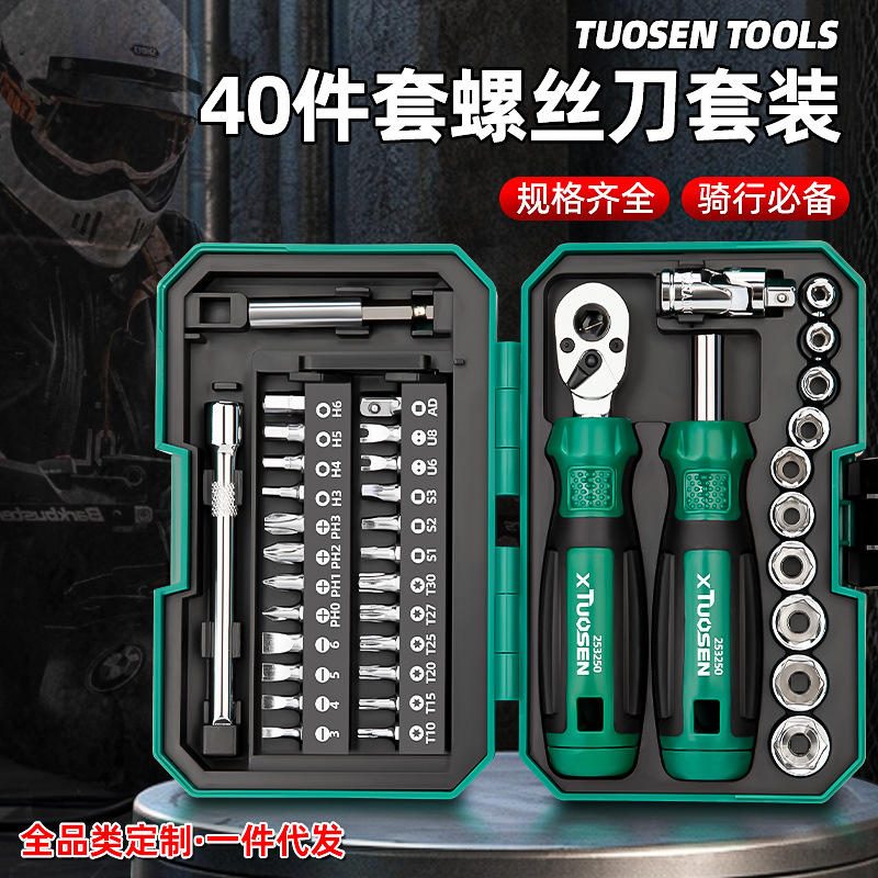 Set Alat Kunci Pas Ratchet & Obeng Tuosen 40 Pcs